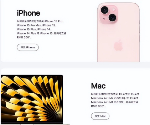 邗江苹果15维修店iPhone 15降价后能退差价吗 