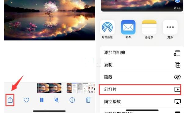 邗江苹果15维修预约分享iPhone15相册视频如何循环播放 