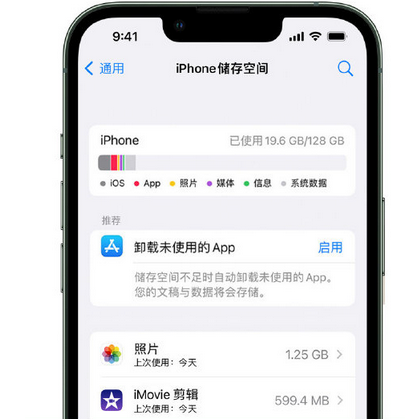 邗江苹果15维修站分享iPhone15电池容量有多少 